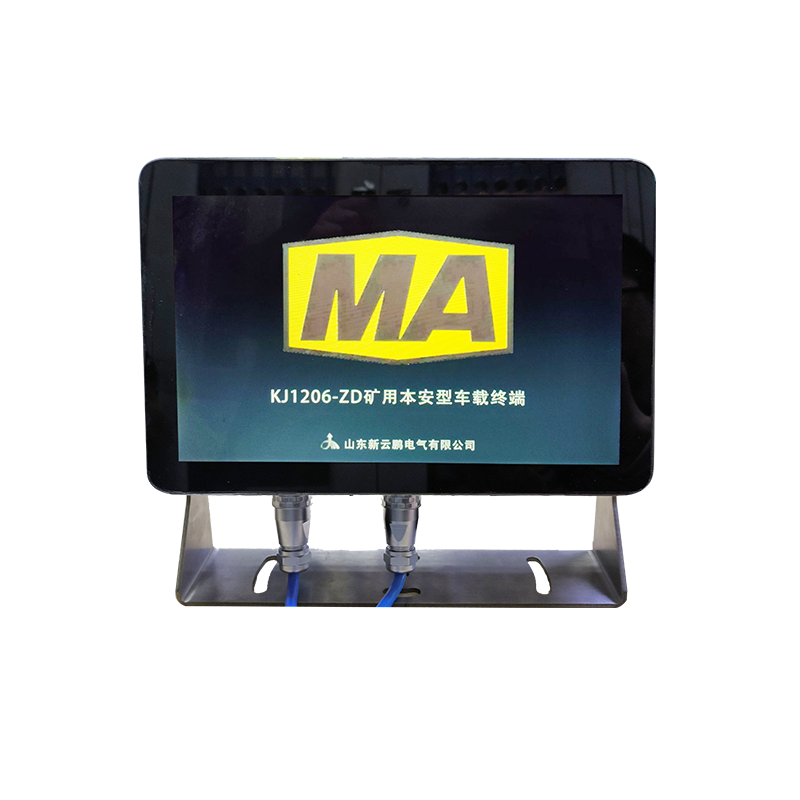 KJ1206-ZD矿用本安型车载终端