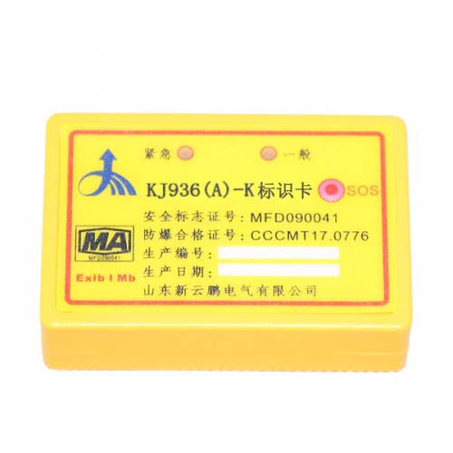 阳泉KJ936(A)-K标识卡