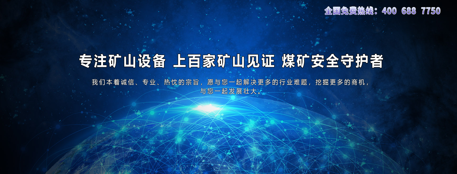 山东新云鹏电气有限公司