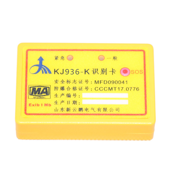 精确定位识别卡.jpg
