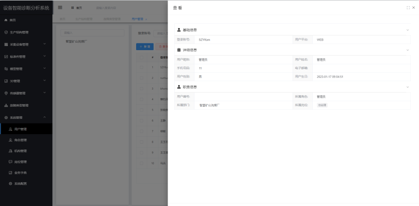 1773641547319959.png QQ浏览器截图20260316141137.png