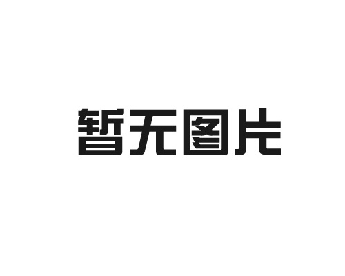 KT800(5G)矿用无线通信系统